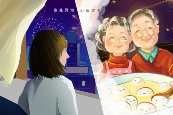 2021 新春佳節(jié)原地過，團圓好禮送回家！