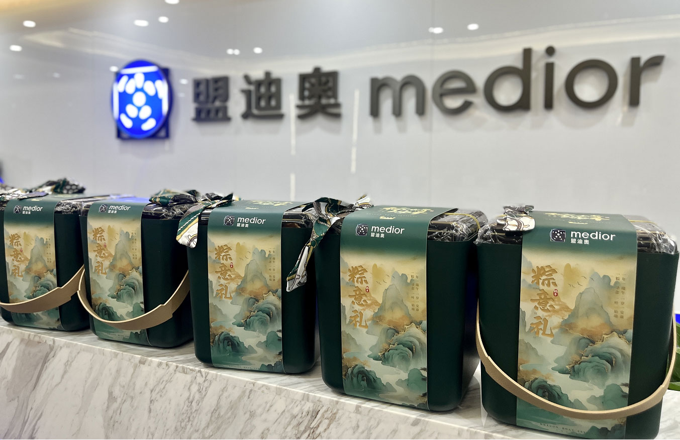 【盟迪奧溫馨傳遞】端午節(jié)至，粽子飄香，情滿公司