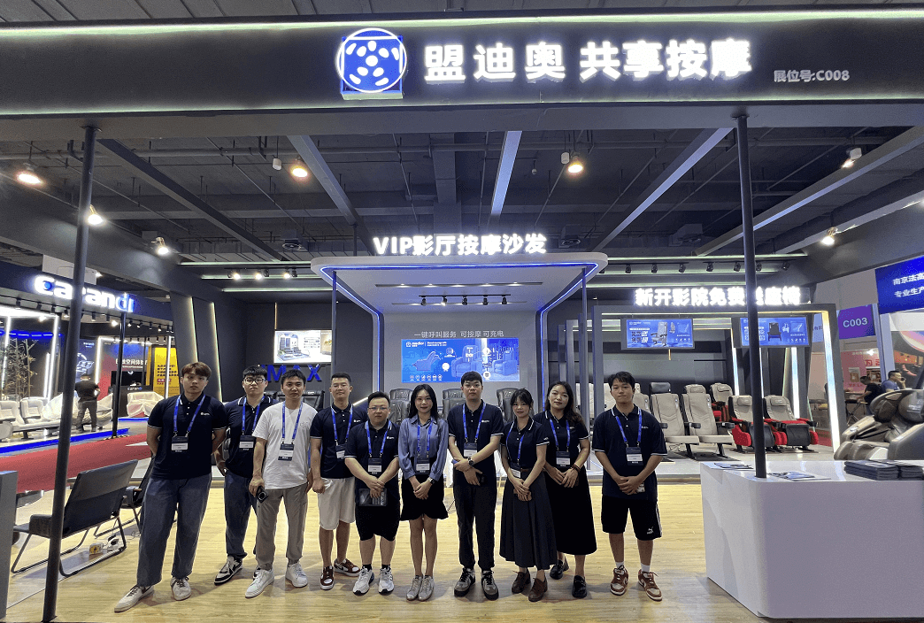 盟迪奧閃耀上海電影展，共享經(jīng)濟產(chǎn)品引領觀影新體驗